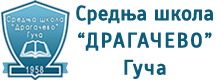 ОСНОВНА ШКОЛА  