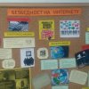 Лучани - Међународни Дан безбедног интернета