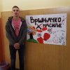 Вршњачко насиље