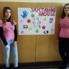 Вршњачко насиље