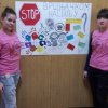Дан ружичастих мајица