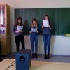 Жене - писци у енглеској књижевности 2018.