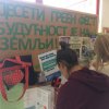 Греен Фест 2019.
