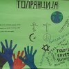 Дан толеранције 2022.