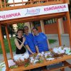 ,,МАГИЈА И(ли)ХЕМИЈА“
