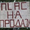 МЕЂУНАРОДНИ ДАН ПИСМЕНОСТИ