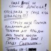 МЕЂУНАРОДНИ ДАН ПИСМЕНОСТИ