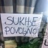 МЕЂУНАРОДНИ ДАН ПИСМЕНОСТИ
