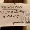 МЕЂУНАРОДНИ ДАН ПИСМЕНОСТИ