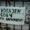 МЕЂУНАРОДНИ ДАН ПИСМЕНОСТИ