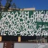 МЕЂУНАРОДНИ ДАН ПИСМЕНОСТИ